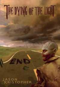 End (The Dying of the Light) （3RD）