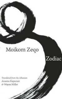Zodiac