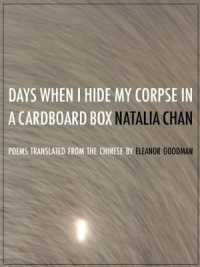 Days When I Hide My Corpse in a Cardboard Box : Selected Poems of Natalia Chan (Hong Kong Atlas)