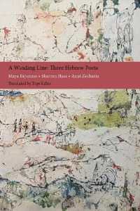 A Winding Line: Three Hebrew Poets : Maya Bejerano, Sharron Hass, Anat Zecharia (Poems in Hebrew and English) (New Hebrew Poetry)