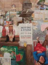 Moving a Stone : Bilingual in Chinese and English (Hong Kong Atlas)