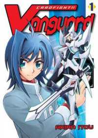 伊藤彰｢カードファイト!! ヴァンガード｣(英訳)Vol. 1<br>Cardfight!! Vanguard, Volume 1