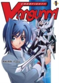 Vanguard 1 (Vanguard) （Special）