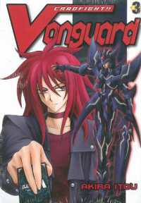 伊藤彰｢カードファイト!! ヴァンガード｣(英訳) Vol. 3<br>Cardfight!! Vanguard 3