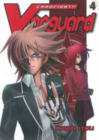 伊藤彰｢カードファイト!! ヴァンガード｣(英訳) Vol. 4<br>Cardfight!! Vanguard 4
