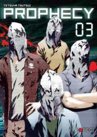 筒井哲也「予告犯」（英訳） Vol. 3<br>Prophecy Part 3