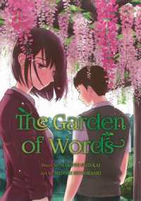 本橋翠／新海誠「言の葉の庭」（英訳）<br>The Garden of Words