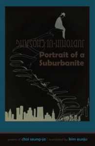 Portrait of a Suburbanite : Poems of Choi Seung-Ja (Cornell East Asia Series)