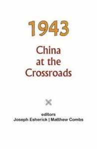 1943 : China at the Crossroads (Cornell East Asia Series)