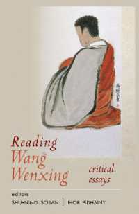 Reading Wang Wenxing : Critical Essays (Cornell East Asia Series)