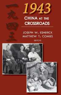 1943 : China at the Crossroads