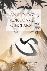 Anthology of Kokugaku Scholars : 1690-1898 (Cornell East Asia Series)