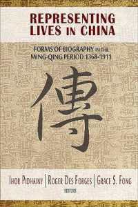 Representing Lives in China : Forms of Biography in the Ming-Qing Period 1368-1911