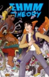 Ehmm Theory Volume 1