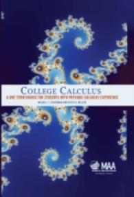 大学の微積分（テキスト）<br>College Calculus : A One-Term Course for Students with Previous Calculus Experience (Mathematical Association of America Textbooks)