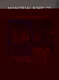 The Zbaraz Memorial Book (Zbarazh, Ukraine): Translation of Sefer Zbaraz