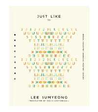 Just Like