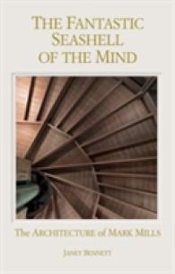 The Fantastic Seashell of the Mind : The Architecture of Mark Mills