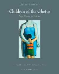 The Children of the Ghetto: I : My Name is Adam (The Children of the Ghetto)