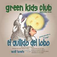 El Aullido del Lobo