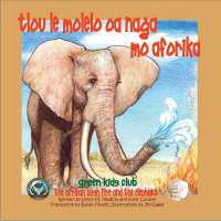 Tlou le Molelo oa naga mo Aforika - in Setswana - the African Bush Fire and the Elephant (Green Kids Club)