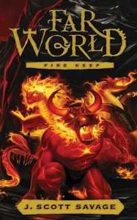 Fire Keep (Farworld") 〈4〉