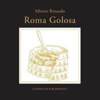Roma Golosa