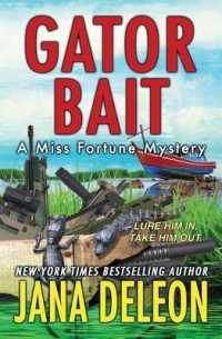 ジャナ・デリオン『どこまでも食いついて』（原書）<br>Gator Bait (Miss Fortune Mysteries") 〈5〉