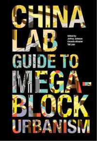 The China Lab Guide to Megablock Urbanisms （English）