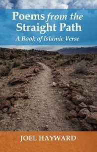 Poems from the Straight Path : A Book of Islamic Verse (Islamic Encounter Series)