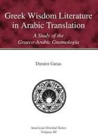 Greek Wisdom Literature in Arabic Translation : A Study of the Graeco-Arabic Gnomologia (American Oriental Series)