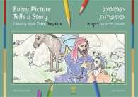 Every Picture Tells a Story, Coloring Book Three : Vayikra