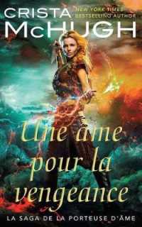 Une âme pour la vengeance (La Saga de la Porteuse d'Âme") 〈3〉