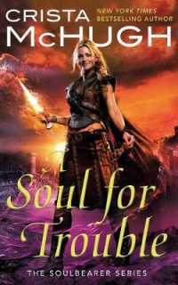 A Soul For Trouble (Soulbearer") 〈1〉