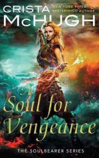 A Soul For Vengeance (Soulbearer") 〈3〉
