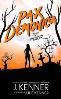 Pax Demonica: Trials of a Demon-Hunting Soccer Mom (Demon-Hunting Soccer Mom") 〈6〉