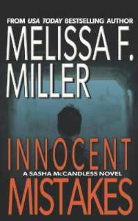 Innocent Mistakes (Sasha Mccandless Legal Thriller)