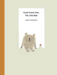 高橋 和枝『くまくまちゃん』（英訳）<br>Kuma-Kuma Chan, the Little Bear (Kuma-kuma Chan) （2ND）