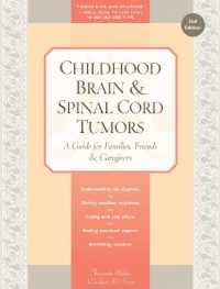 Childhood Brain & Spinal Cord Tumors （Second）