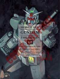 Mobile Suit Gundam: The Origin Volume 12 : Encounters