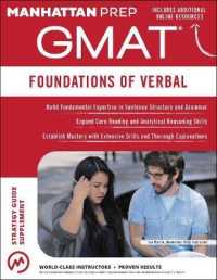 Manhattan Prep Gmat Foundations of Verbal : Gmat Strategy Guide Supplement (Manhattan Prep) （6 PAP/PSC）