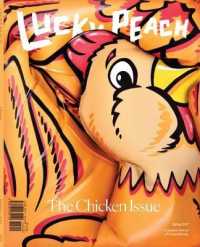 Lucky Peach Issue 22 : The Chicken Issue