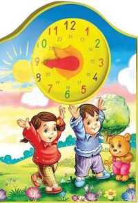 Time to Pray(clock Book) （Board Book）