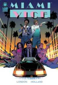 Miami Vice 1 (Miami Vice)
