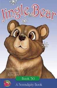 Jingle Bear (Serendipity) （Reprint）