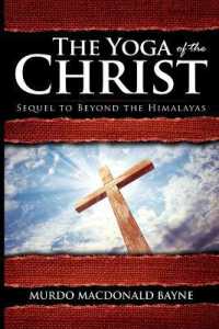 The Yoga of the Christ : (A Gnostic Audio Selection, Includes Free Access to Streaming Audio Book)