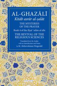 Al-Ghazali: the Mysteries of the Prayer : Book 4 of the Ilya ulum al-din (The Revival of the Religious Sciences)