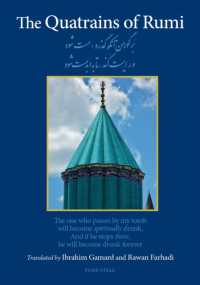 The Quatrains of Rumi (Fons Vitae Rumi Series) （Revised Second）