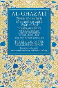 The Arrangement of the Litanies and the Exposition of the Night Vigil : Book 10 of Ihya' 'Ulum Al-Din, the Revival of the Religious Sciences Volume 10 (Fons Vitae Al-ghazali)