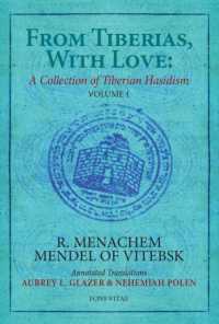 From Tiberias, with Love: a Collection of Tiberian Hasidism : Volume 1: R. Menachem Mendel of Vitebsk (Volumes on Tiberian Hasidism)